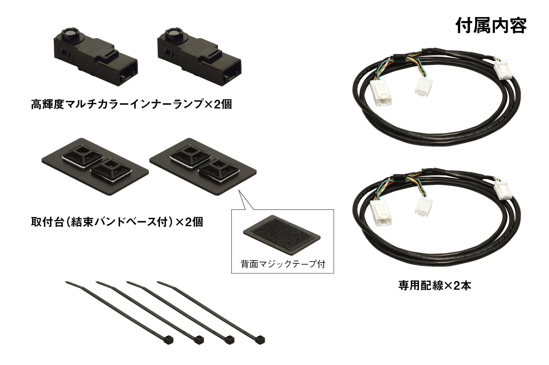 Amazon | レクサス・トヨタ(81080-78010)互換 高輝度マルチカラー